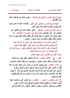 4_5863763667765431318 (1).PDF